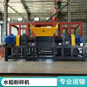 ȫ�Զ��ո�˺��� ũ���մ�����˺���豸 ZTSS-1200�����е