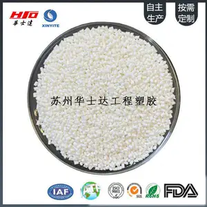 华士达PCPBT合金材料,玻纤增强阻燃V0,高刚性