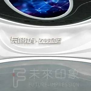 长城集团展厅设计案例分享 I 未来印象展厅设计 2025年***0