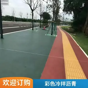 ��ɫ���������͸ˮˮ��ѹ����ƺ8cm���ֳ�ʩ����������