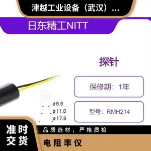 �ն�����NITTOSEIKO n-analytech �ߵ������� RMH214