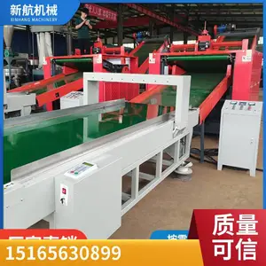 新航机械 生活垃圾粉碎机 薄膜旧衣服切碎机 塑料破碎机厂家