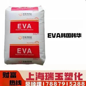 HANWHA EVA 1834 韩国韩华 高弹性 抗氧化 弯曲性能好