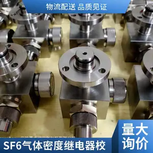 SF6气体密度继电器全自动校验仪 型号:WG077-GDJD-3A卓纳电气