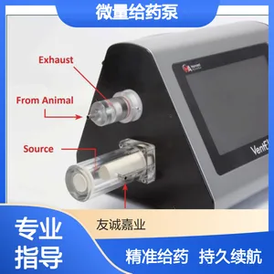 手术室用 医用 微量给药泵 续航持久 24小时持续输注