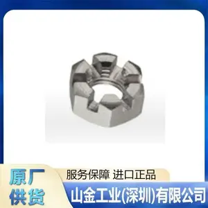 现货YAHATA矢畑B-1十字头沉头木螺钉山金原装