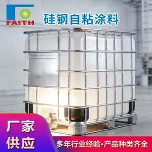 硅钢自粘涂料 新能源电机硅钢板非晶带专用 环保耐温耐腐强粘连 低铁损低噪音电工钢自粘涂料