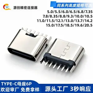 监测仪 type-c母座6p立插立式直插5.0/5.5/6.0/6.5/6.8母头连接器接口