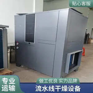 �Ҿ����᷿���³�ʪ�� ���᷿�������ȱú�ɻ� ľ�ų�ˮ���᷿��ʪ