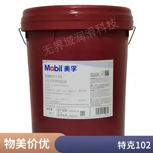 ���ڿ���/CUT����Һϵ�� 222 230 250 321 320ˮ�����黯����Һ