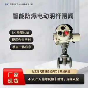����Шʽ�綯բ��Z941H-25CDN200 �����綯�������������������Ʒ�