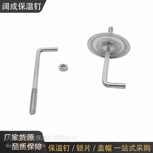 螺纹钩钉保温固定钉工业设备管道岩棉玻璃棉保温工程专用