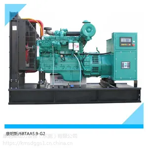120KW康明斯柴油发电机组供应