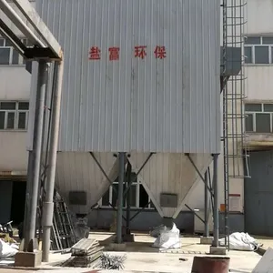 绿色矿山环保布袋除尘器
