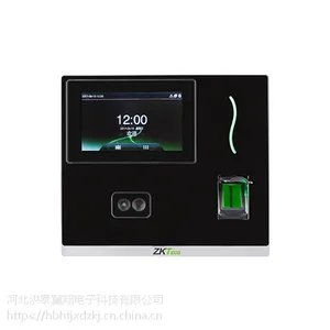 北京石家庄户外人脸识别考勤机中控熵基inSun100