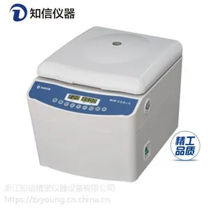 实验室美容院专用低速离心机上海知信仪器SL01/SL02系列