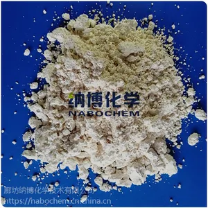 纳博化学厂家直销电池级磷酸铁 无水磷酸铁