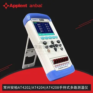 安柏品牌AT4202手持多路温度测试仪AT42系列2路4路8路便携巡检仪
