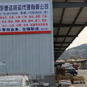 �ൺ���˲��������˹�˾ ��;�������� ���췢�� �ٶȿ�