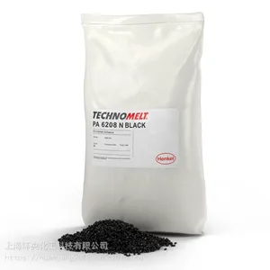 TECHNOMELT PA 657 BLACK 20KG 热熔胶汉高出品