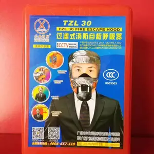 哪里有卖防毒面具消防逃生面具火灾逃生自救器137,72489292