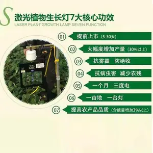 大棚补光灯多少瓦合适-诺达大棚植物补光灯-补光灯