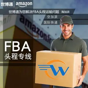 ���������˻��� ������FBA���� �������羳�������