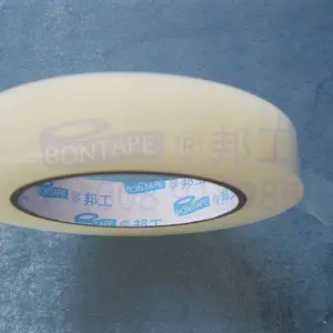 食品级无痕封罐密封***无味可接触食品封口胶带