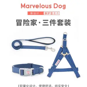 宠物户外用品外贸源头工厂狗狗项圈胸背带比格牵引三件套一件代发