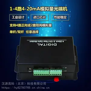 16·����ʽ 4-20mA ����ģ������˻���24V����ɸ�ǰ��ѹ���������¶ȱ���������