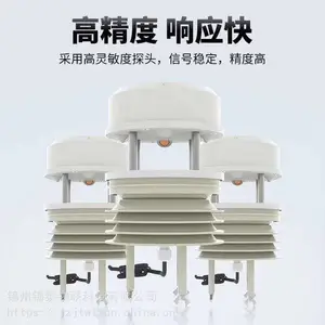 JT-5CS型气象五参数