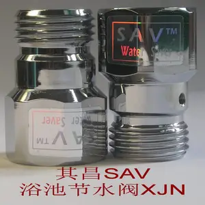 其昌SAV节水大师浴池节水阀澡堂节水器淋浴节水设备浴室节水装置增压