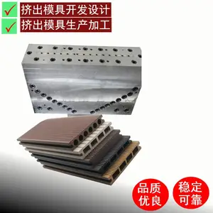 挤出模具 木塑模具 PVC挤出发泡墙板扣板模具加工设计生产厂家
