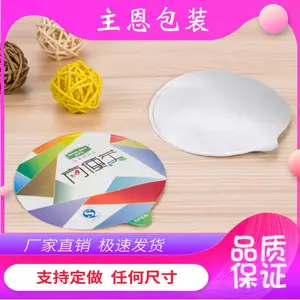 ֽ�����Ĥ-ֽ����Ĥ���� ������Ͱ�������Ĥ�¶�