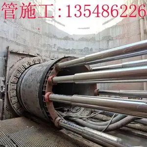 邵阳顶管施工，邵阳顶管队伍，邵阳过路顶管，邵阳顶管班组