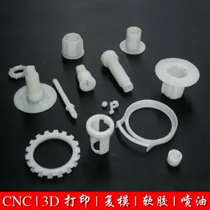 SLA激光精密不锈钢CNC机加工厂家