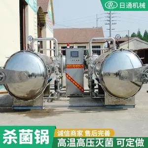 RTB-800型卧式电加热玻璃瓶罐头杀菌釜厂家报价