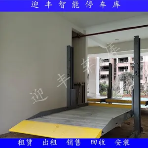 广西机械立体车库设备求购 二手停车库销售