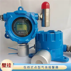 氧气带声光报警探测器 O2气体监测报警系统