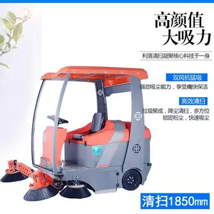 ��ѧ�ǵ�·У԰������ɨ�� ��߷KL1850��ʻʽɨ�س�