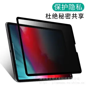 ����iPad Pro 2020����Ĥ12.9ƽ��11������9.7ƻ��air��˽����Ĥ