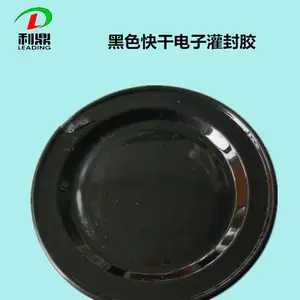 ����LD-2207������Ȧ��ɫ���ȿ���ͻ�����֬��Ե��⽺
