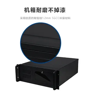 ���� ����Ĵ�4U���ػ�IPC-510�����л���������ҵ����