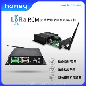 LoRaWAN物联网关提供开关量输入输出和RS232/RS485串口采集控制无线数据采集终端控制5G