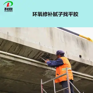 ����LD-3067�������Ը��͸�ǿ�Ȼ�����֬�޲���ƽ����