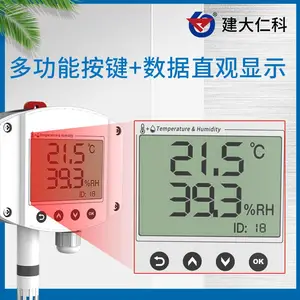 建大仁科 RS-WS-***-2D-LCD 工业型壁挂液晶温湿度变送器(RS485型)