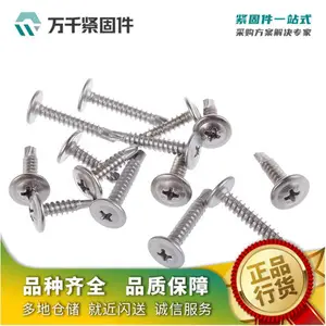 ʮ��Բͷ�Թ���β 316 ʮ����ͷ�����Թ��� DIN968 ����ֽ��̼�
