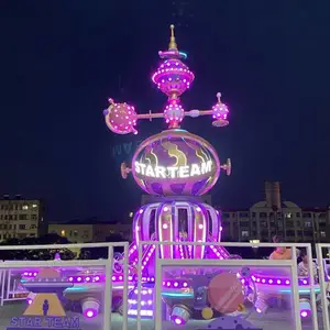 欧可游乐，网红游乐设备，网红自控飞机，16人自控飞机，户外广场热门产品