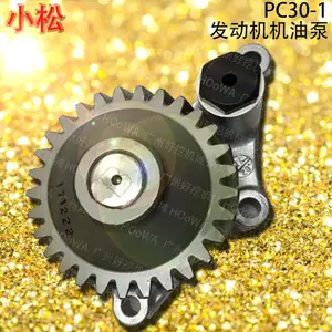 PC30-1小松30小挖机上发动机润滑用的机油泵配件