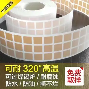 耐高温标签高温不干胶 厂家直供任意规格彩色耐高温标签定制黄色绿色蓝色粉红色支持定制